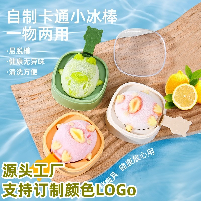 プレス式氷収納ボックス食品グレードのシリコーン製氷皿型簡単に離型クイック製氷アーティファクトアイスキューブ研削ツール 21 グリッド