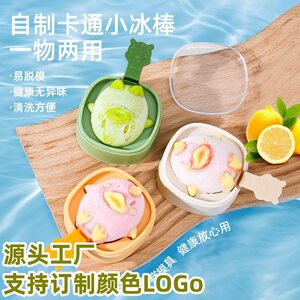 プレス式氷収納ボックス 21グリッド シリコーン食品グレード 簡単離型 クイック製氷 高評価