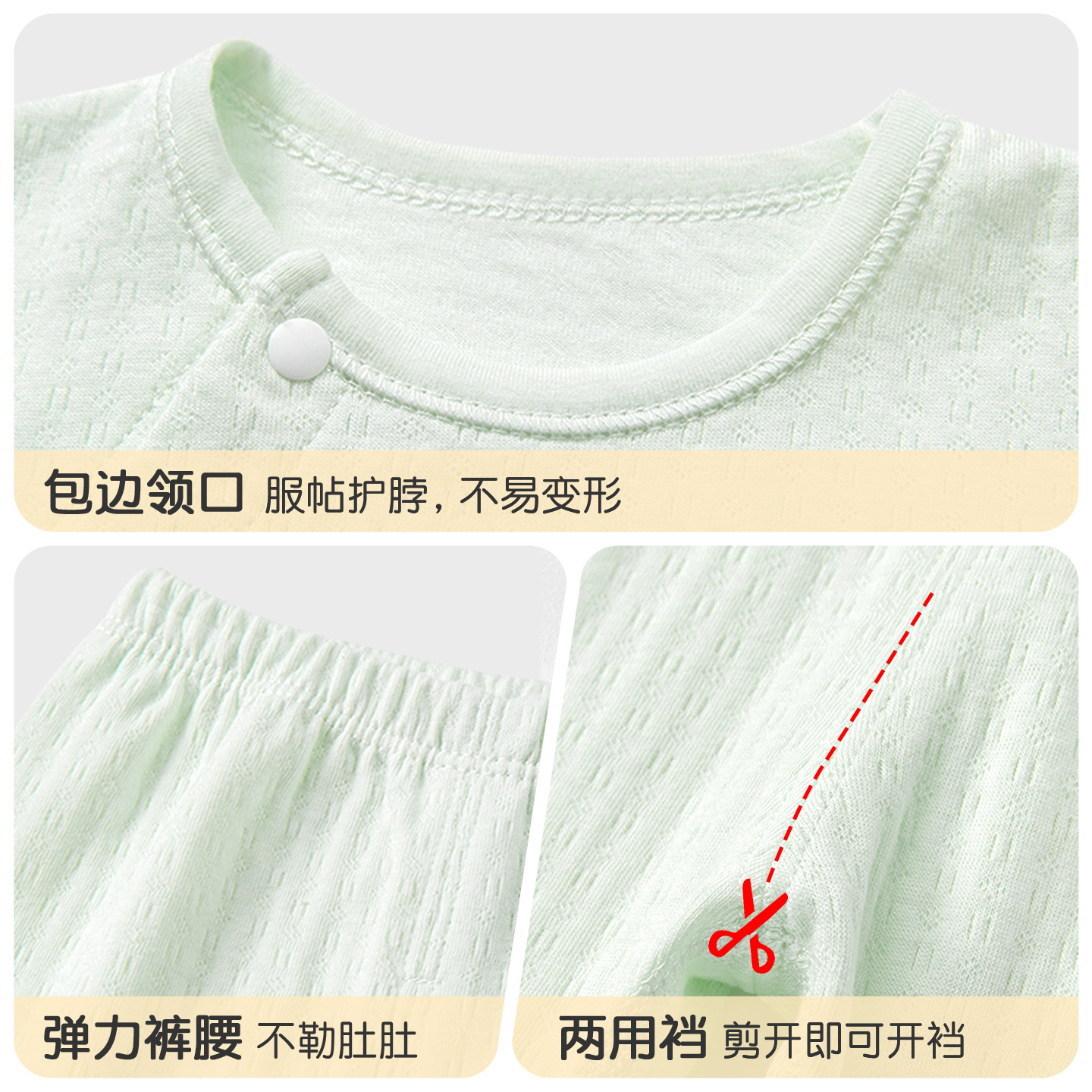 Set de ropa interior infantil primavera y otoño niños algodón delgado para niños y niñas base de entrepierna abierta para bebés abrigos de otoño pantalones de otoño