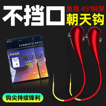 朝天钩小金陀鱼钩传统钓BKK金海夕七星漂野钓鲫鱼散装不档口渔具