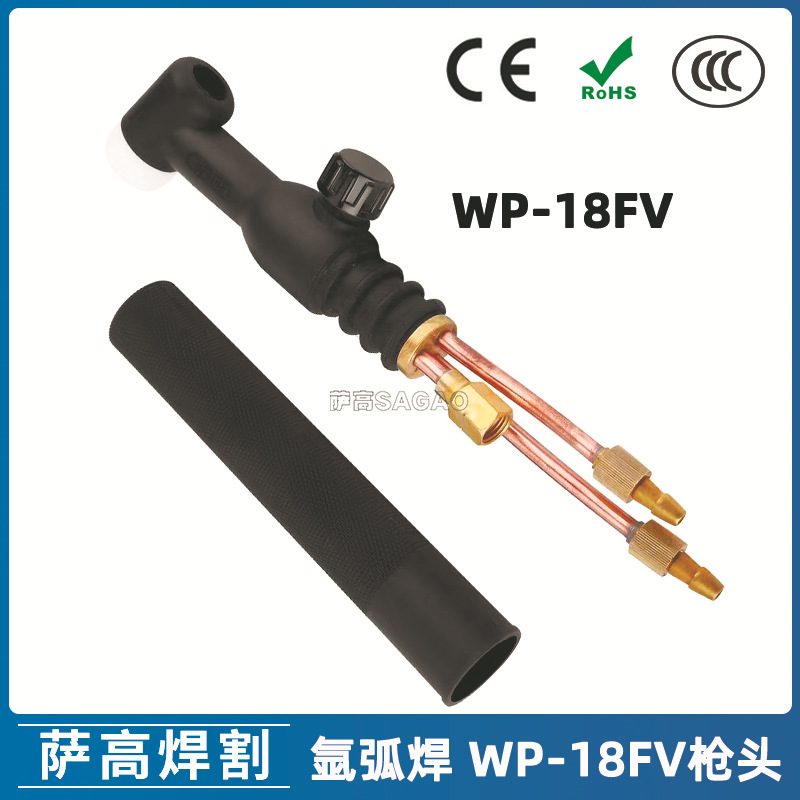 供应氩弧焊枪WP-18FV枪头 焊枪配件10N瓷嘴氩弧焊枪头 SR-18FV