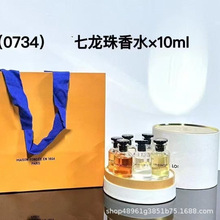 跨境爆款香水小样套装七龙珠追梦暗涌破晓逸时风中玫瑰动心10ml