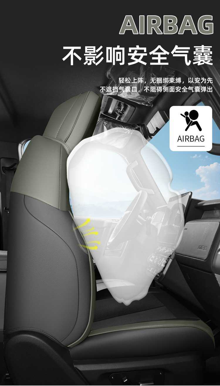 2026 Chery iCARV23 Special Car Seat Cover Advanced Edition Smart Driving Version/High-End Version All-Season Full-Coverage Seat Cushion