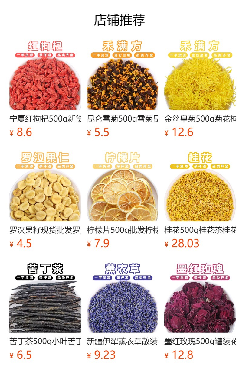 Chicory Root Tea Ju Gen 500g Dried Herbal Tea for Daily Brewing details