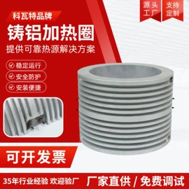 电热圈;电热器;加热器