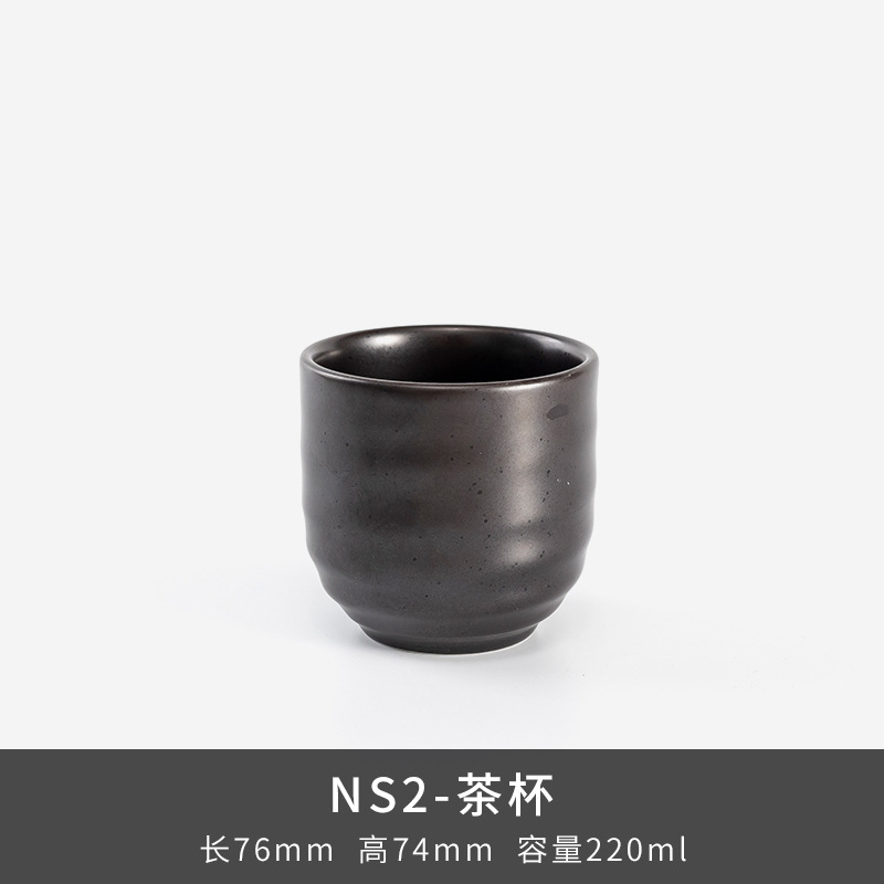 Menú NS2 - Frost Brown