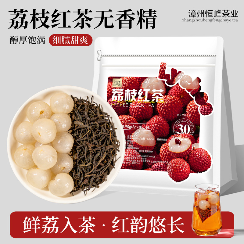 Lychee Black Tea Cold Brew Tea Original Leaf Ceylon Black Tea Tea Bag Lemon Strawberry Tea 0 Sugar Drink Fruit Tea