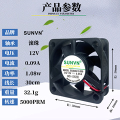 廠家直銷5020散熱風扇直流DC5V12V24V顯卡電源逆變器充電器取暖器
