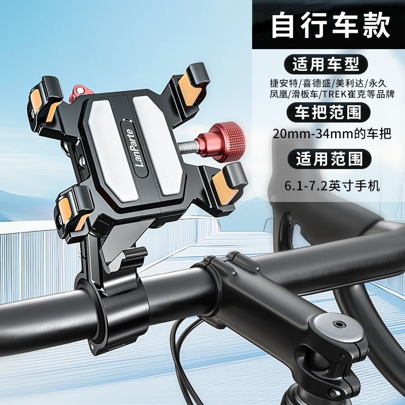 新しいオートバイ携帯電話ホルダー防振衝撃吸収ペダル電気自動車携帯電話ホルダー乗馬ナビゲーション撮影ブラケット