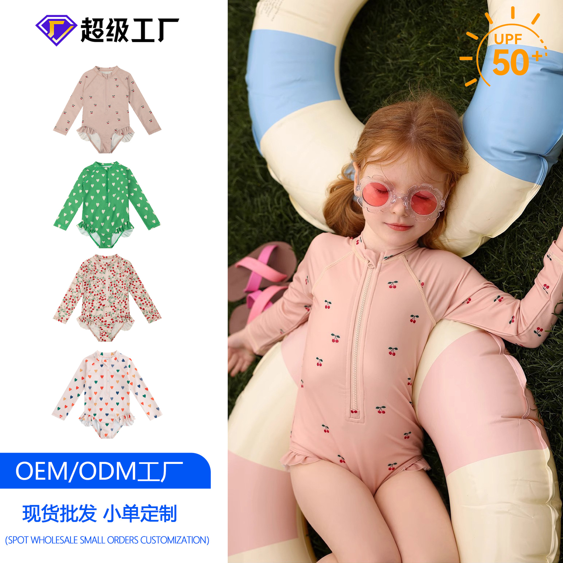Cute Anti-Chlorine One-Piece Swimsuit for Baby Girls, 26-Year-Old Baby Girl Sun-Protective Quick-Dry Swimsuit, Hot Spring Swimwear Wholesale