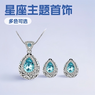 wish���R�d�W���������ˮ�����h�����b-���o����jewelry set
