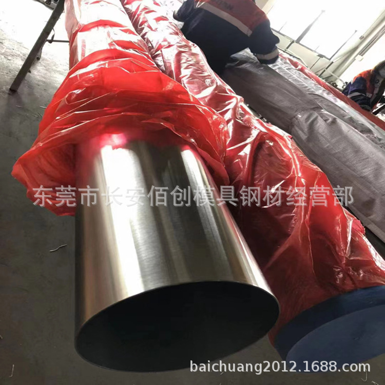 供应317L不锈钢管 00Cr19Ni13Mo3不锈钢无缝管 317L无缝管 可切割