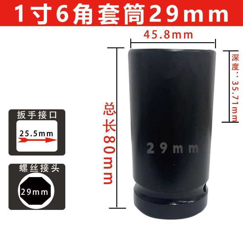 1 pulgada de manga de cañón de viento neumático reforzado manga pesada alargada llave de ahorro de mano de obra manga de neumáticos gruesa cabeza de 46 mm