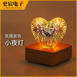 小夜灯;创意夜灯;蓝牙音箱