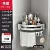 Liangyin-single-layer 603 triangular basket strap (dual-use)