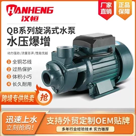 离心泵;屏蔽泵;自吸泵