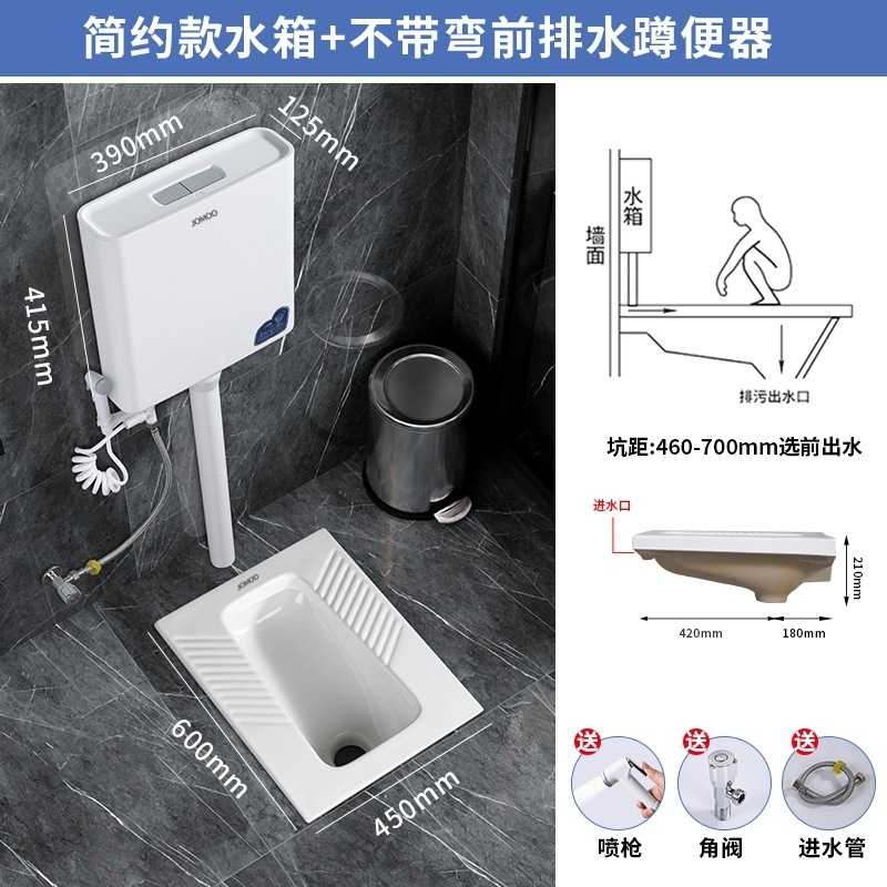 九牧卫浴蹲便器水箱套装蹲坑式卫生间家用大尺寸蹲厕池器防臭防堵|undefined