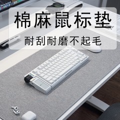 メーカーは綿麻マウスパッドの超大型キーボードパッドを提供しています。