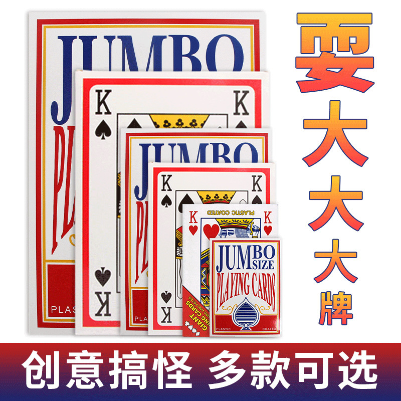 Large Playing Cards, Extra Large, Creative, Oversized Playing Cards, 2X, 6X, 9X, A4 Size, Popular among Internet Celebrities, Funny Internet Celebrity Style Playing Cards