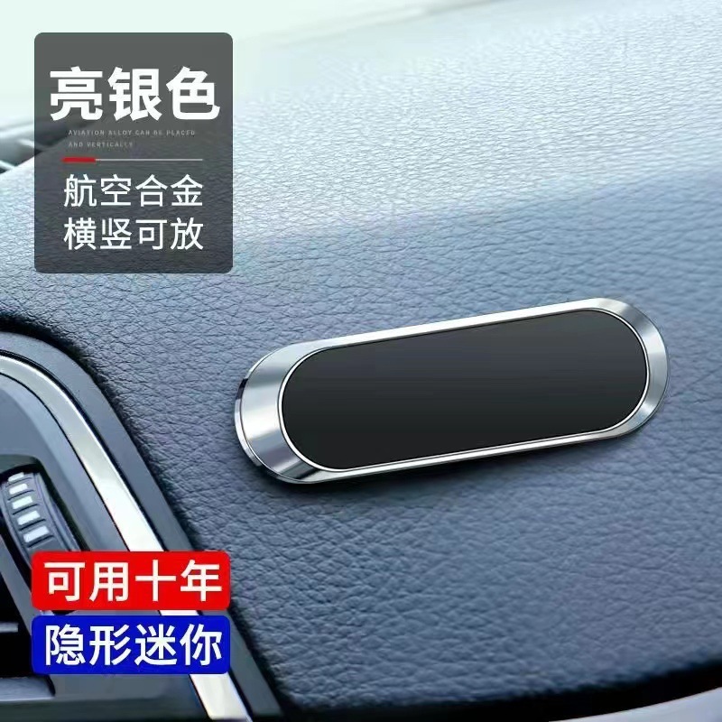 カーナビゲーション多機能吸盤ホルダー車の携帯電話ホルダーネットレッドユニバーサル車強力な磁気耐衝撃|undefined