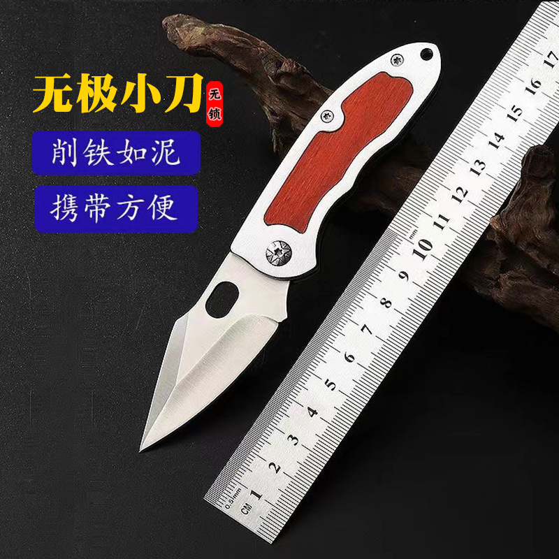 户外彩木柄无极折叠刀精致随身防身小刀5cr13高硬度野营求生刀子