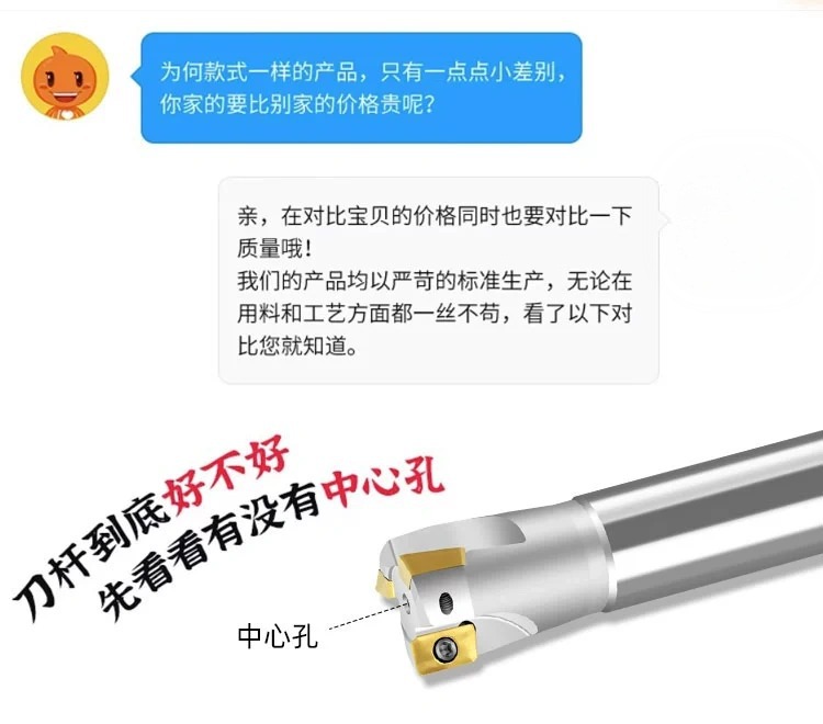 高精度EAP300R 400R立铣刀杆抗震CNC加工中心1135R0.8开粗飞刀杆-阿里巴巴