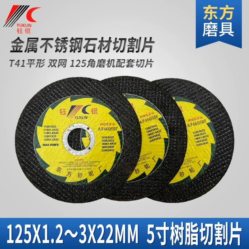 Оптовая продажа 125 разрезающих листов Угловая шлифовальная смола металла из нержавеющей стали камень двойной сетки ломтик 5 дюймов разрезающий кусок шлифовального колеса