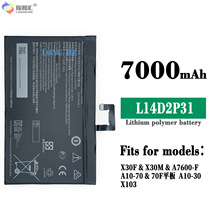 适用于联想X30F/X30M/A7600-F/A10-70 L14D2P31 平板电脑电池电板