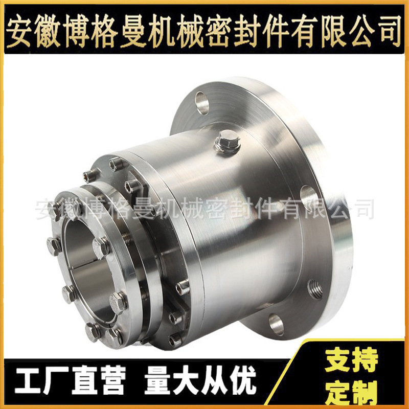 凯泉泵用机械密封FA0460D机械密封集装式机械密封双端面机封