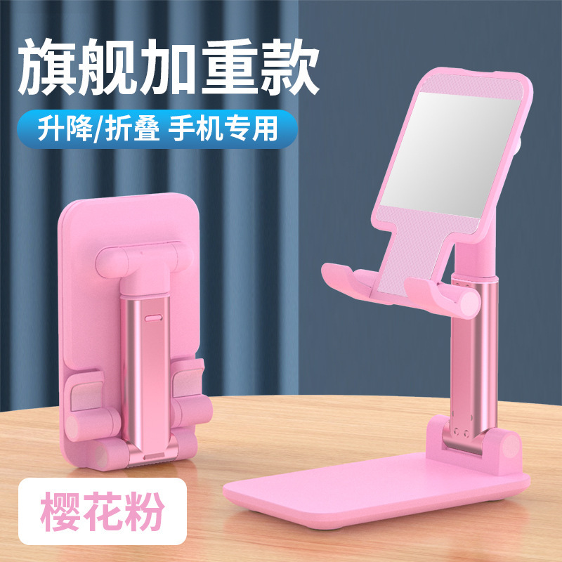 携帯電話ホルダーデスクトップ昇降可能なシリコンタブレット撮影ポータブル折りたたみ格納式怠惰な卸売多機能|undefined