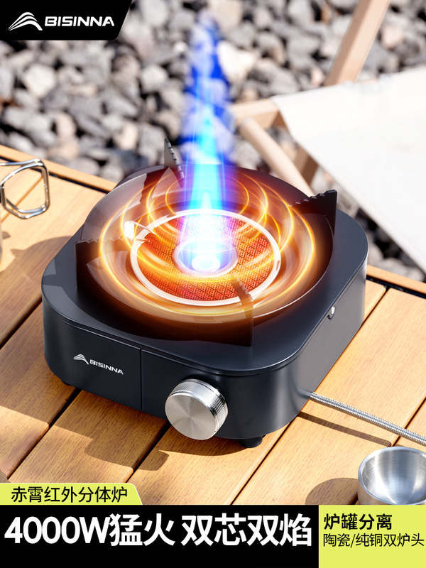 Beishanlang 赤外線分割カセットストーブ屋外新しい便利なお茶作りキャンプ家庭用防風カード磁気ストーブ|undefined