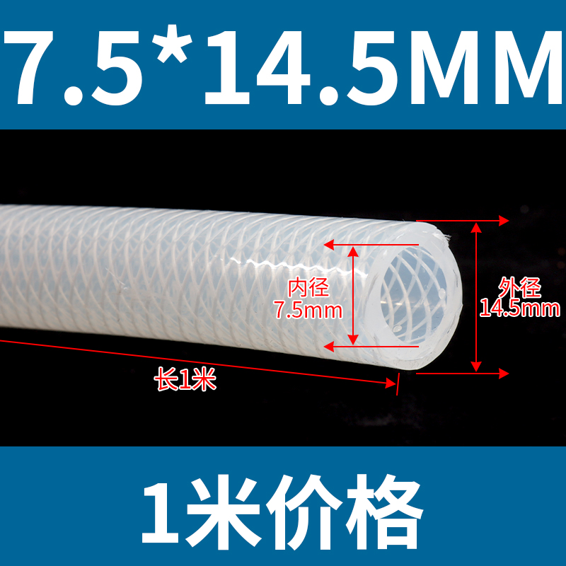 Tubo de silicona de malla de vapor de alta presión nuevo material grueso tubo inodoro resistente a alta temperatura a presión explosión fibra trenzada manguera