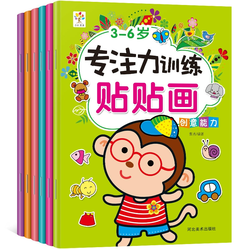 Sticker Book Set — Princess Dress-Up & Activity Stickers, 6-Book Series, 17×24 cm