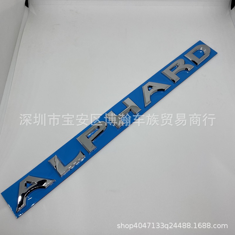 Biaozhi – V6 ALPHARD VELLFIRE Car logo - electroplated-alphard-one-piece