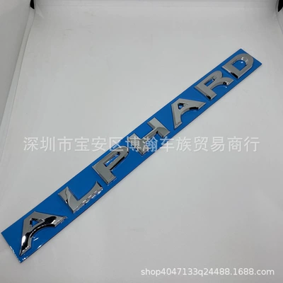 Applicable to ELFA V6 Car logo - electroplating-color-alphard-pieces