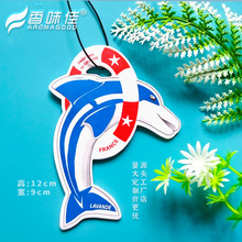 定制汽车香片车载香薰吊牌扩香卡礼品车内挂件香氛卡海豚定制礼品