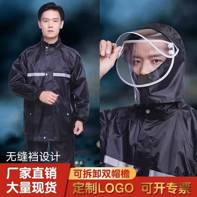 Cross border Raincoat Rain pants Fission suit Rivers and lakes Raincoat adult Riding outdoors motorcycle Labor insurance Be on duty Raincoat