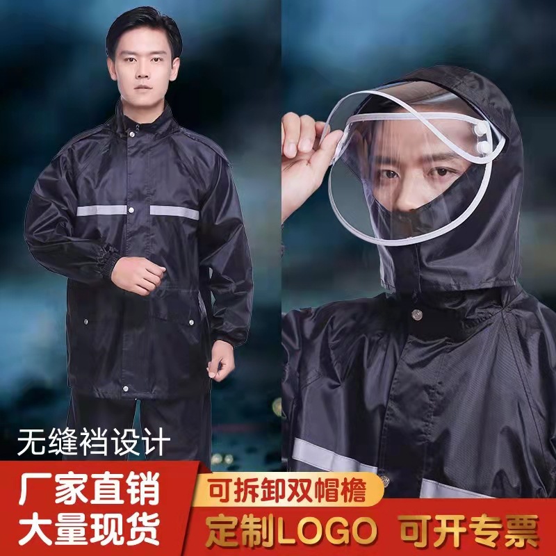 Cross border Raincoat Rain pants Fission suit Rivers and lakes Raincoat adult Riding outdoors motorcycle Labor insurance Be on duty Raincoat