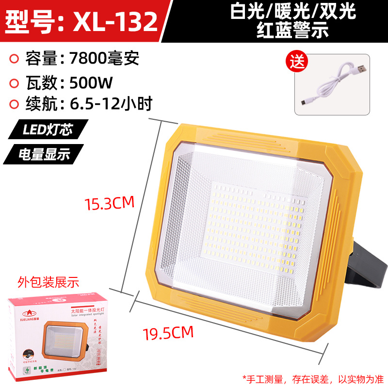 Bombilla led de carga solar, mercado nocturno al aire libre, apagón, bombilla portátil de emergencia, bombilla de iluminación para el hogar