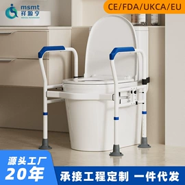 保健器具配件;床护栏;卫浴扶手
