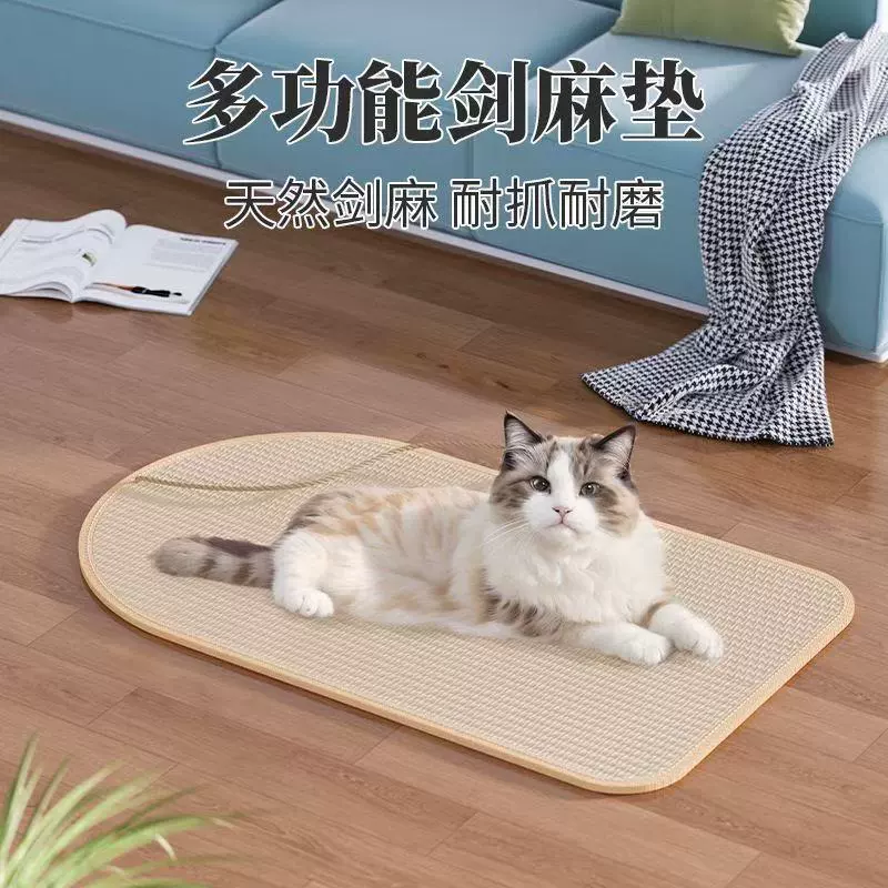 Индивидуальный коврик из сизаля для кошек, защита дивана, износостойкая многофункциональная доска для когтей, наклейка на стену, игрушка для питомца.