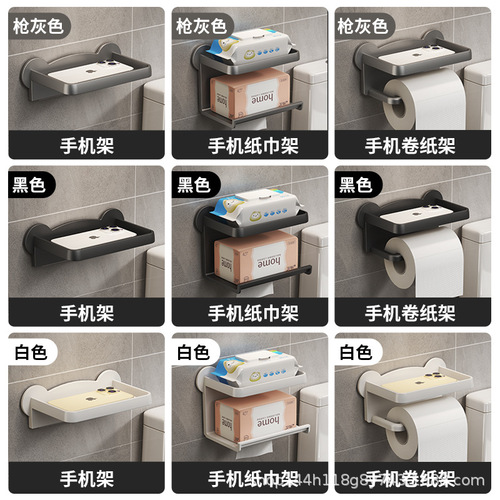 Wall-mounted bathroom tissue holder, toilet paper dispenser, toilet paper holder without drilling, bathroom tissue stand, restroom tissue rack
