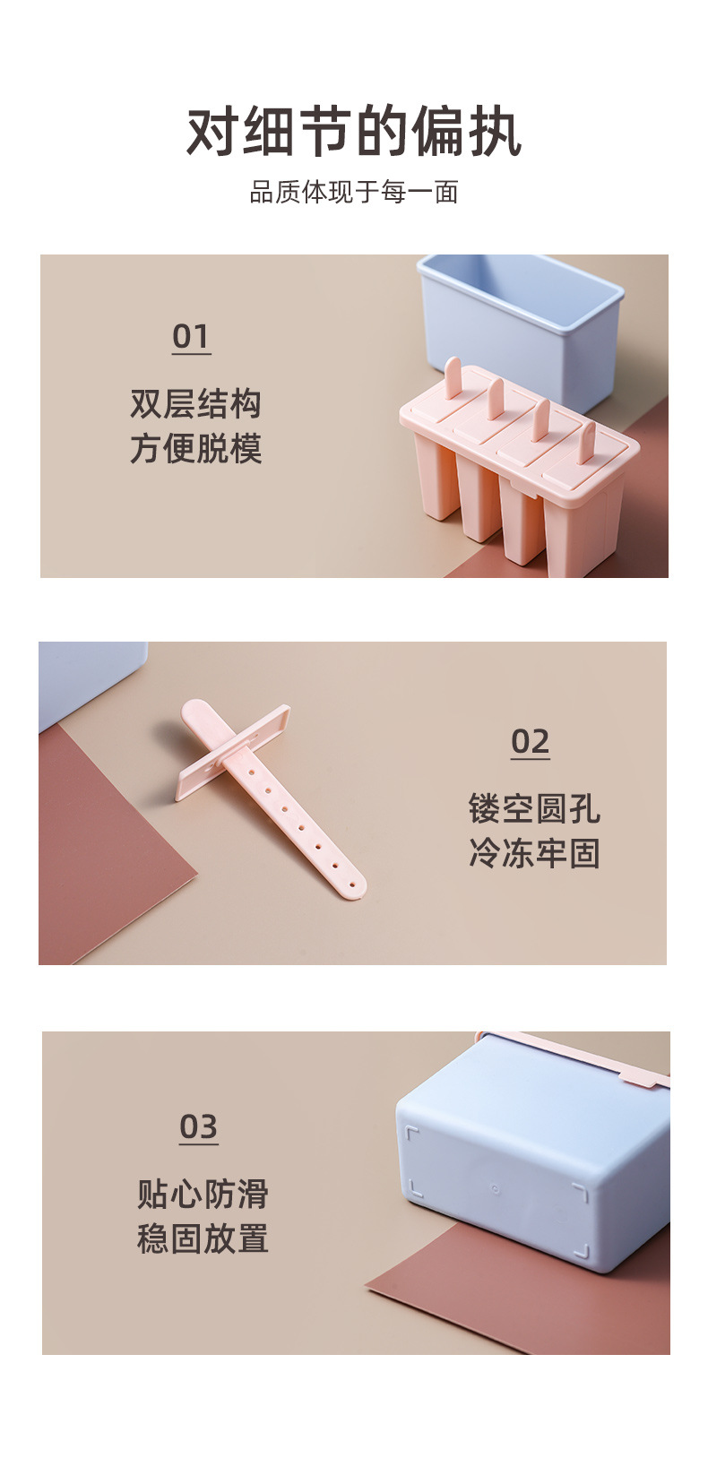 冰棍盒_12.jpg