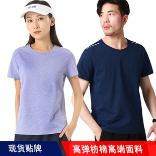 Quick-Drying Clothes Men's and Women's Outdoor Fitness T-Shirt Yoga Quick-Drying Top Summer Sports Sweat Clothes Hiking Round Neck