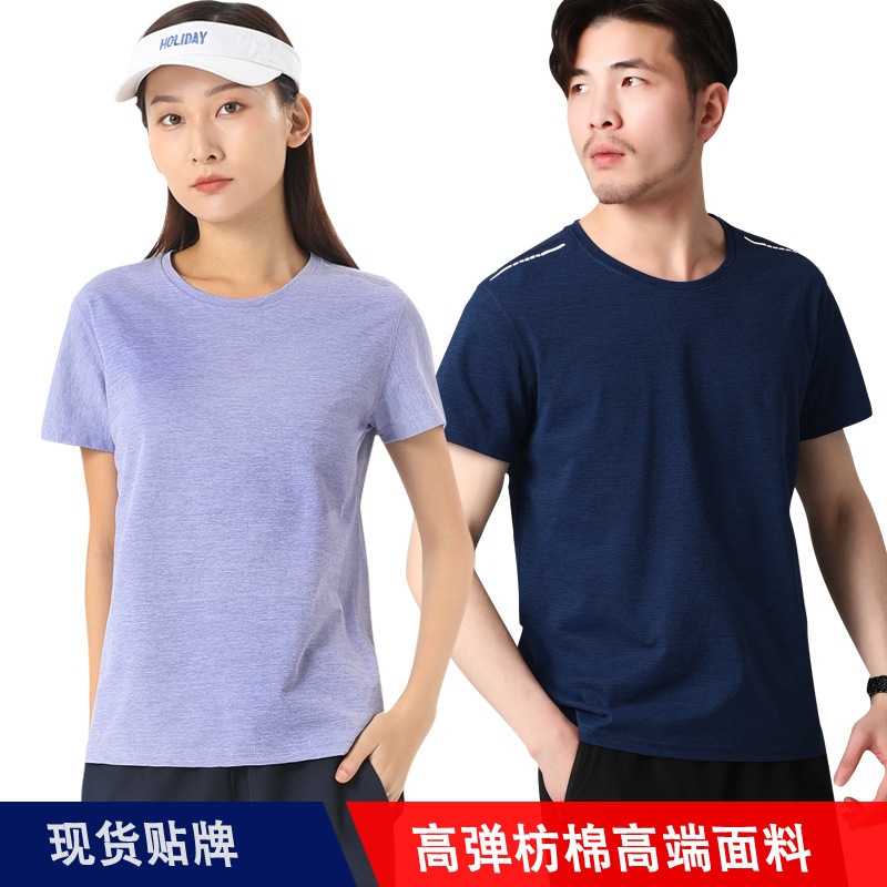 Ropa de secado rápido, camiseta de fitness al aire libre para hombres y mujeres, camiseta de yoga, camiseta deportiva de verano, camiseta de cuello redondo para caminar