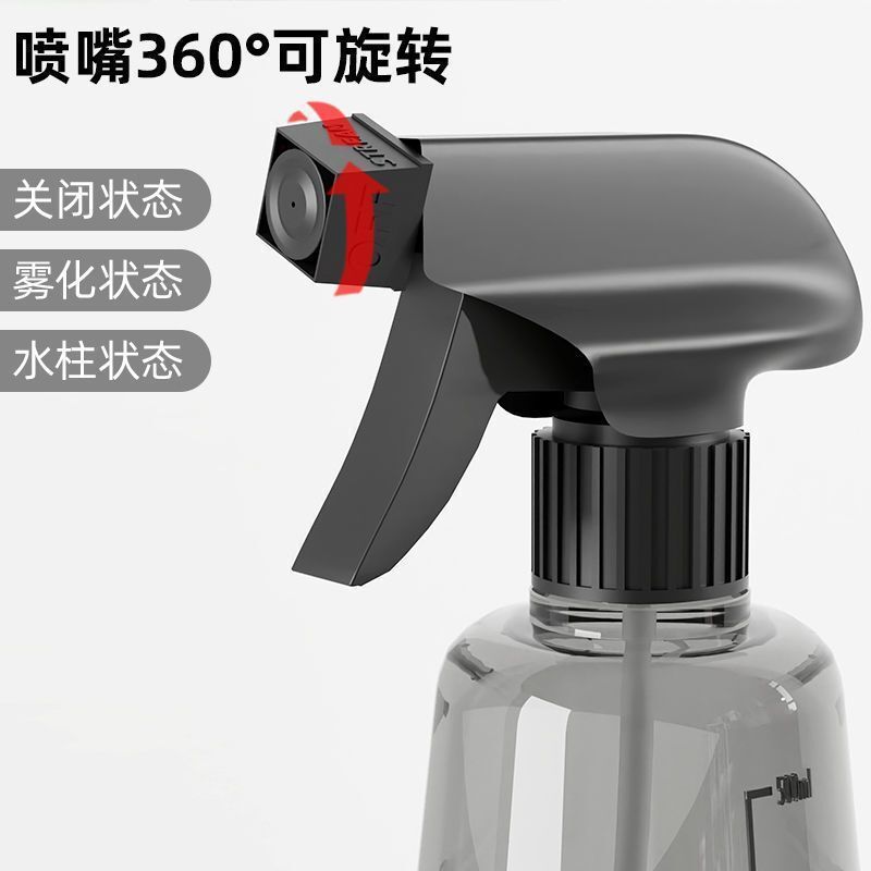 家用喷水壶洒水器气压式浇水浇花喷雾瓶消毒水喷壶酒精细雾水壶|undefined