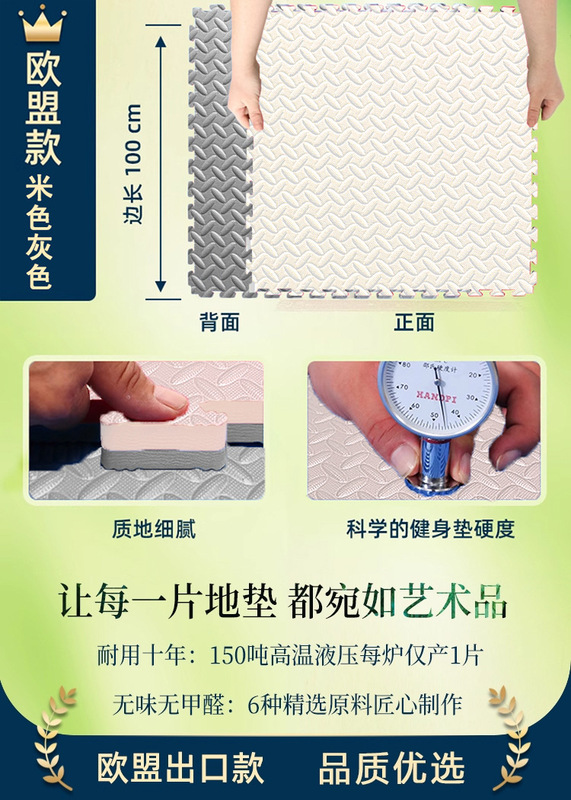 跆拳道地垫加厚隔音减震健身房无甲醛专业家庭街舞泡沫垫地板防滑|undefined