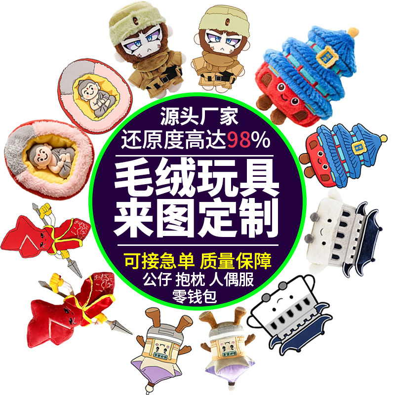 中山市匠芯造物工艺品有限公司