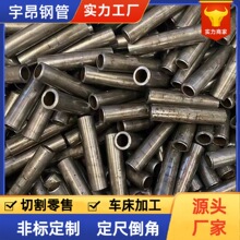 小口径无缝铁圆管 5mm7mm9mm11mm13mm15mm 厚壁光亮油管切割倒角
