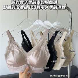 917新款蕾丝乳胶无痕内衣无痕薄款大胸聚拢上托调整收副乳无钢圈